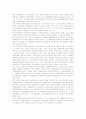 노무현 참여정부의 신경찰정책 변화실태 및 개혁과제 16페이지