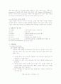 [결과 레포트] 비중 및 밀도 측정 2페이지