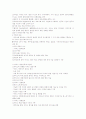 사회 복지 실천 기술론 노트정리 9페이지