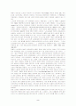 영국 신노동당의 일을 위한 복지 및 블레어정부의 복지정책 2페이지