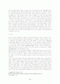 영국 신노동당의 일을 위한 복지 및 블레어정부의 복지정책 17페이지