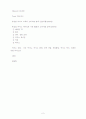 도박산업의 현황 - 카지노 9페이지