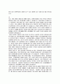 최신합격자 자기소개서(분야별/회사별)작성법 및 예문 25페이지