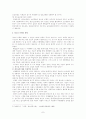 청소년 비행의 현황과 예방에 대한 고찰 -청소년 범죄를 중심으로 7페이지