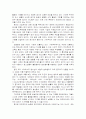 레크레이션 5페이지