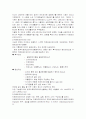 레크레이션 10페이지