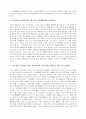 현대중공업 자기소개서 2 [그룹사 인사팀 출신 현직 컨설턴트 작성] 2페이지