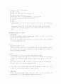 난소난종 10페이지
