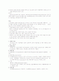 난소난종 16페이지