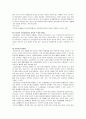 외과케이스(담석증) 6페이지