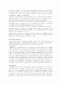외과케이스(담석증) 7페이지