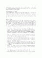 외과케이스(담석증) 10페이지
