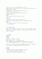 외과케이스(담석증) 12페이지