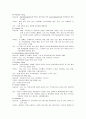 외과케이스(담석증) 17페이지