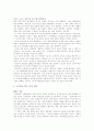 [일제시대][친일파][을사오적][이완용][박제순][권중현][이지용][이근택][친일파청산][친일행위]일제시대 친일파 행동 양태와 을사오적(이완용, 박제순, 권중현, 이지용, 이근택) 심층 분석(친일파, 일제시대) 4페이지