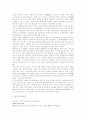 [일제시대][친일파][을사오적][이완용][박제순][권중현][이지용][이근택][친일파청산][친일행위]일제시대 친일파 행동 양태와 을사오적(이완용, 박제순, 권중현, 이지용, 이근택) 심층 분석(친일파, 일제시대) 7페이지