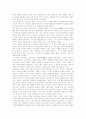 [일제시대][친일파][을사오적][이완용][박제순][권중현][이지용][이근택][친일파청산][친일행위]일제시대 친일파 행동 양태와 을사오적(이완용, 박제순, 권중현, 이지용, 이근택) 심층 분석(친일파, 일제시대) 9페이지