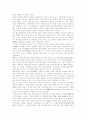 [일제시대][친일파][을사오적][이완용][박제순][권중현][이지용][이근택][친일파청산][친일행위]일제시대 친일파 행동 양태와 을사오적(이완용, 박제순, 권중현, 이지용, 이근택) 심층 분석(친일파, 일제시대) 13페이지