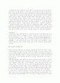 [친일파][친일행위][친일문학][반민족 행위 특별위원회][친일파 청산][이인직][홍난파]친일파의 친일행위와 친일파의 분류 및 친일문학 분석과 반민족 행위 특별위원회의 친일파 청산 고찰(친일파, 친일행위) 3페이지