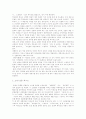 [친일파][친일행위][친일문학][반민족 행위 특별위원회][친일파 청산][이인직][홍난파]친일파의 친일행위와 친일파의 분류 및 친일문학 분석과 반민족 행위 특별위원회의 친일파 청산 고찰(친일파, 친일행위) 11페이지