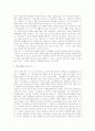 [친일파][친일행위][친일문학][반민족 행위 특별위원회][친일파 청산][이인직][홍난파]친일파의 친일행위와 친일파의 분류 및 친일문학 분석과 반민족 행위 특별위원회의 친일파 청산 고찰(친일파, 친일행위) 12페이지