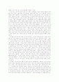 [지식경영][인재경영][인재육성][인재육성전략][인적자원관리][인적자원]지식경영을 통한 인재경영과 인재육성 전략(지식경영과 인적자원관리의 전략적 연계, 기업의 인재육성 사례, 기업의 인재개발 방안) 7페이지