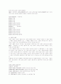[지식경영][인재경영][인재육성][인재육성전략][인적자원관리][인적자원]지식경영을 통한 인재경영과 인재육성 전략(지식경영과 인적자원관리의 전략적 연계, 기업의 인재육성 사례, 기업의 인재개발 방안) 20페이지