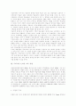 [인터넷활용교육][온라인교육][사이버교육]인터넷활용교육의 현황과 향후 과제 및 제언(사례 중심)(인터넷교육 현황, 인터넷활용교육 사례, 학교에서의 인터넷활용 저해 요인과 그 해결 방안, 향후 과제 및 제언) 9페이지