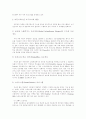 [인터넷활용교육][온라인교육][사이버교육]인터넷활용교육의 현황과 향후 과제 및 제언(사례 중심)(인터넷교육 현황, 인터넷활용교육 사례, 학교에서의 인터넷활용 저해 요인과 그 해결 방안, 향후 과제 및 제언) 16페이지