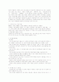 [인터넷활용교육]인터넷 활용 교육의 장.단점과 현황 및 활용화 방안 분석(인터넷 활용화 방안과 장점 및 단점, 국내․외의 인터넷 활용 현황, 인터넷 활용을 위한 행정적, 재정적 지원 방안, 인터넷활용교육) 10페이지