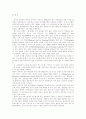 [인터넷활용교육]인터넷 활용 교육의 장.단점과 현황 및 활용화 방안 분석(인터넷 활용화 방안과 장점 및 단점, 국내․외의 인터넷 활용 현황, 인터넷 활용을 위한 행정적, 재정적 지원 방안, 인터넷활용교육) 16페이지