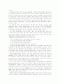 [인터넷활용교육]인터넷 활용 교육의 장.단점과 현황 및 활용화 방안 분석(인터넷 활용화 방안과 장점 및 단점, 국내․외의 인터넷 활용 현황, 인터넷 활용을 위한 행정적, 재정적 지원 방안, 인터넷활용교육) 19페이지