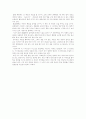 [나의 성장기][나는 누구인가][나의 일대기][자서전][자기소개서][자소서]나의 성장기, 나는 누구인가, 나의 일대기, 자서전, 자기소개서, 자소서(나의 성장기, 나는 누구인가, 나의 일대기, 자서전, 자기소개서) 3페이지