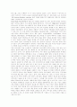 [인터넷 활용 교육]인터넷 활용 교육의 교수.학습 모형과 교육적 특징(사례 중심)(인터넷활용교육 개념, 인터넷의 교육적 활용, 인터넷을 활용한 수업의 교육적 특징, 인터넷활용 교수학습모형(사례)) 3페이지
