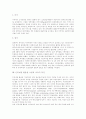 [인터넷 활용 교육]인터넷 활용 교육의 교수.학습 모형과 교육적 특징(사례 중심)(인터넷활용교육 개념, 인터넷의 교육적 활용, 인터넷을 활용한 수업의 교육적 특징, 인터넷활용 교수학습모형(사례)) 7페이지