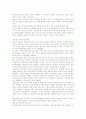 [인터넷 활용 교육]인터넷 활용 교육의 교수.학습 모형과 교육적 특징(사례 중심)(인터넷활용교육 개념, 인터넷의 교육적 활용, 인터넷을 활용한 수업의 교육적 특징, 인터넷활용 교수학습모형(사례)) 25페이지
