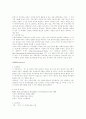 [인터넷 활용 교육]인터넷 활용 교육의 교수.학습 모형과 교육적 특징(사례 중심)(인터넷활용교육 개념, 인터넷의 교육적 활용, 인터넷을 활용한 수업의 교육적 특징, 인터넷활용 교수학습모형(사례)) 31페이지