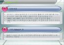 구글 검색으로 세상을 바꾸다 35페이지