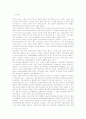 주5일근무제 시행에 따른 사회복지자원봉사자 인력의 효율적 활용방안 2페이지