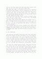[프랑스 혁명]프랑스 혁명의 원인, 과정, 결과와 의의, 해석 및 다양한 관점에서 본 견해 고찰(프랑스 혁명의 결과, 프랑스 혁명의 해석, 세계사적 사건으로서의 프랑스 혁명, 현대사에서의 프랑스 혁명) 2페이지