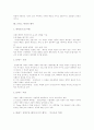 [프랑스 혁명]프랑스 혁명의 원인, 과정, 결과와 의의, 해석 및 다양한 관점에서 본 견해 고찰(프랑스 혁명의 결과, 프랑스 혁명의 해석, 세계사적 사건으로서의 프랑스 혁명, 현대사에서의 프랑스 혁명) 5페이지