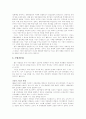 [한국 재벌][재벌문제][재벌개혁]한국 재벌 현황과 다각화, 경영구조 및 재벌문제와 개혁 사례 분석(재벌 문제에 대한 대책, 재벌 기업의 자가 구조 조정 및 개혁 사례, 재벌에 대한 기존 비판 및 오해) 24페이지