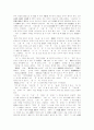 [향가]향가의 특징, 향가의 성격과 향가의 율격 및 향가의 사상적 배경 사례 고찰(향가의 개념과 범주, 향가의 특징, 향가의 율격, 향가의 민요적 성격, 향가에 나타난 사상적 배경, 향가, 민요, 율격, 향가작품) 6페이지
