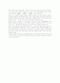 [향가]향가의 특징, 향가의 성격과 향가의 율격 및 향가의 사상적 배경 사례 고찰(향가의 개념과 범주, 향가의 특징, 향가의 율격, 향가의 민요적 성격, 향가에 나타난 사상적 배경, 향가, 민요, 율격, 향가작품) 14페이지