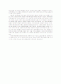 기업의 회식문화와 회식을 통한 기업성과의 상승 유도 11페이지