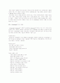 [e-learning][이러닝]e-learning(이러닝)의 필요성, 장단점, 구성요소와 국내외 동향 및 개발 방향 분석(외국, 국내 e-Learning(이러닝) 시장 동향, e-learning(이러닝) 분야 인적자원 개발 방향, 이러닝, E러닝) 3페이지