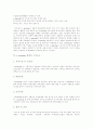 [e-learning][이러닝]e-learning(이러닝)의 필요성, 장단점, 구성요소와 국내외 동향 및 개발 방향 분석(외국, 국내 e-Learning(이러닝) 시장 동향, e-learning(이러닝) 분야 인적자원 개발 방향, 이러닝, E러닝) 5페이지