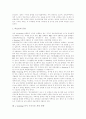 [e-learning][이러닝]e-learning(이러닝)의 필요성, 장단점, 구성요소와 국내외 동향 및 개발 방향 분석(외국, 국내 e-Learning(이러닝) 시장 동향, e-learning(이러닝) 분야 인적자원 개발 방향, 이러닝, E러닝) 8페이지