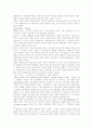 [프랑스 혁명]프랑스 혁명의 원인, 프랑스 혁명의 발단, 과정과 성과, 의의 및 정통주의적 해석 고찰(프랑스 혁명의 원인, 프랑스 혁명의 발단, 프랑스혁명의 경과, 프랑스 혁명의 과정, 프랑스 혁명 성과 및 성격) 2페이지