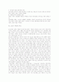 [프랑스 혁명]프랑스 혁명의 원인, 프랑스 혁명의 발단, 과정과 성과, 의의 및 정통주의적 해석 고찰(프랑스 혁명의 원인, 프랑스 혁명의 발단, 프랑스혁명의 경과, 프랑스 혁명의 과정, 프랑스 혁명 성과 및 성격) 5페이지